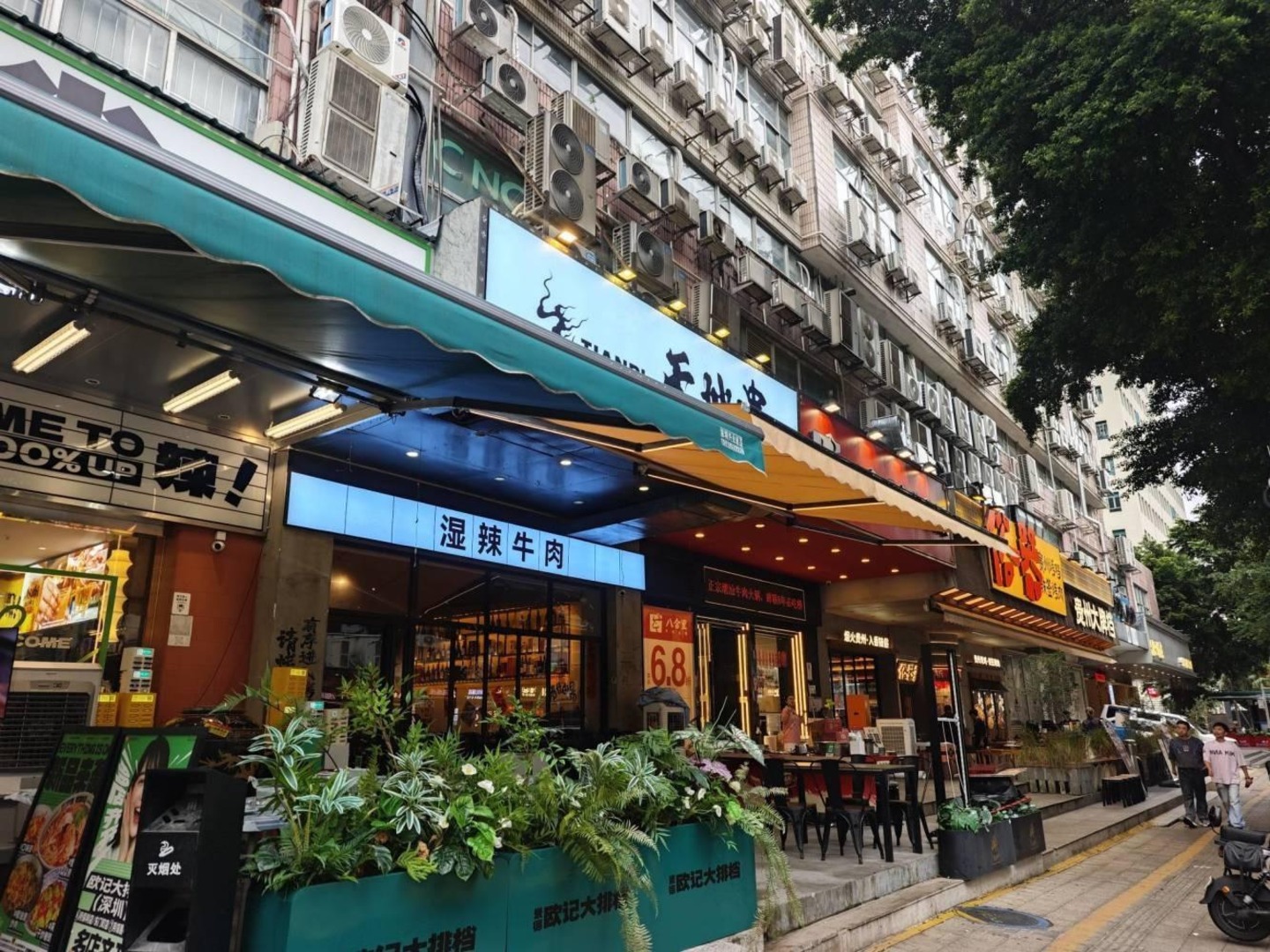 深圳安华公寓泰然六路商铺二手房房源图片