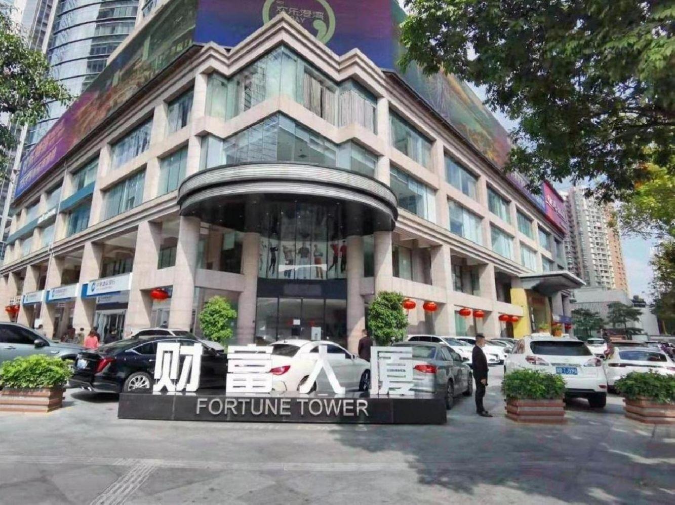 深圳财富大厦二手房房源图片