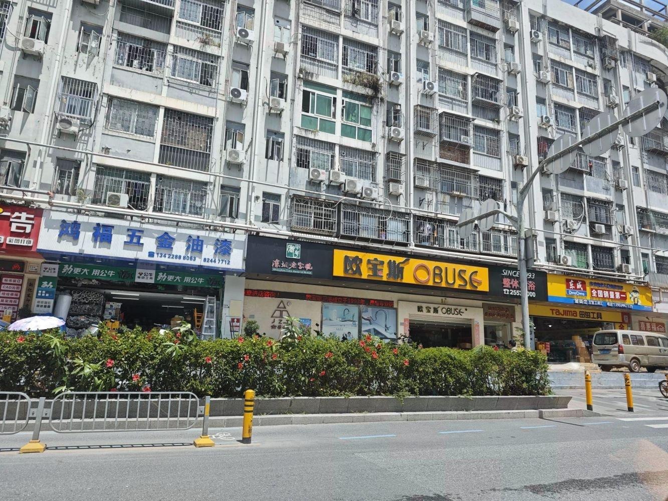 深圳俊景豪园二手房房源图片