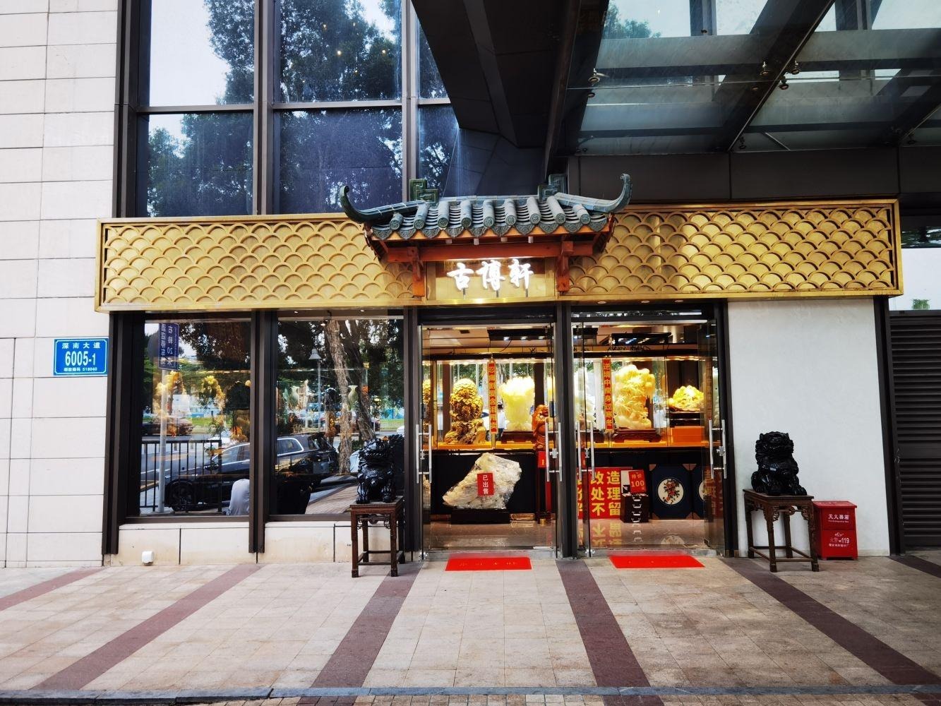 深圳车公庙二手房房源图片