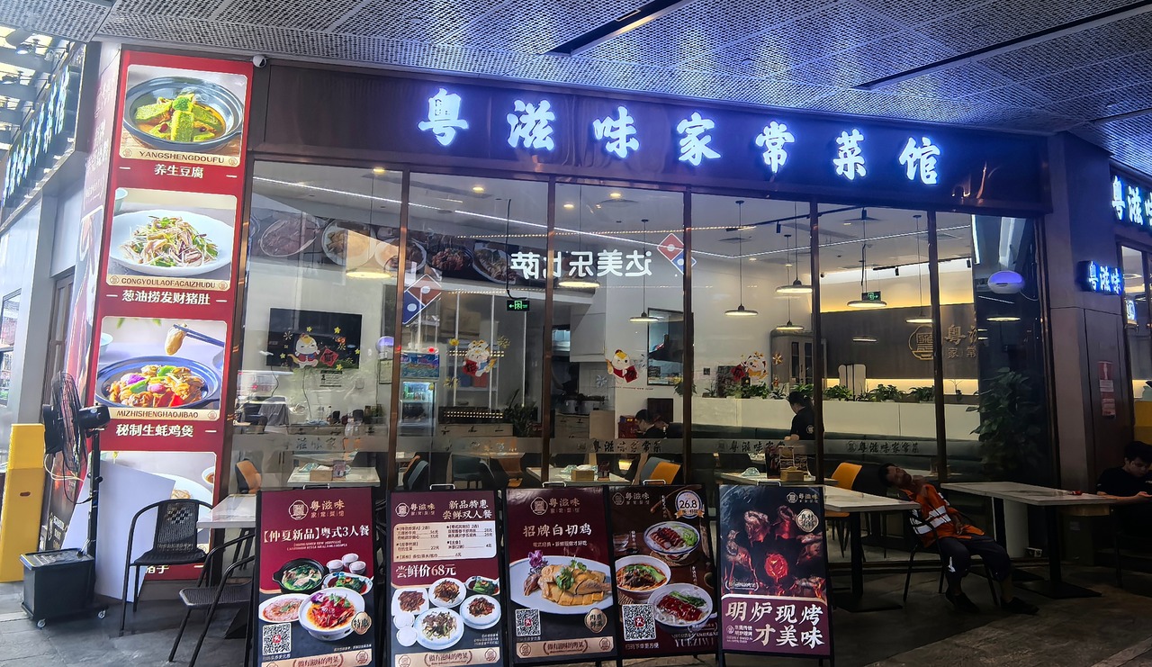 深圳宝树台二手房房源图片