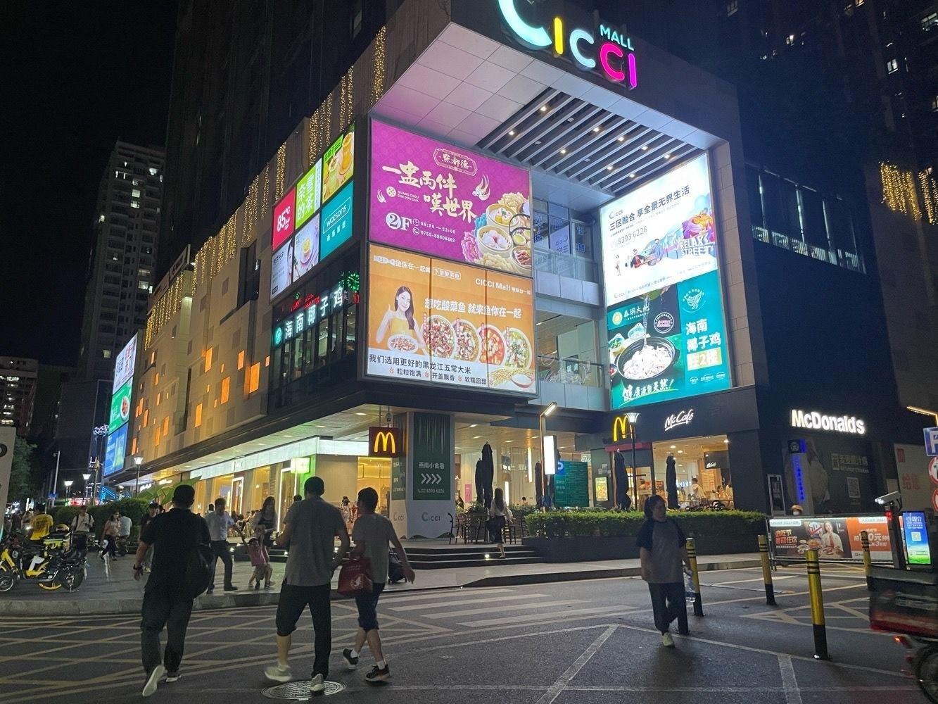 深圳朗钜云尚公馆二手房房源图片