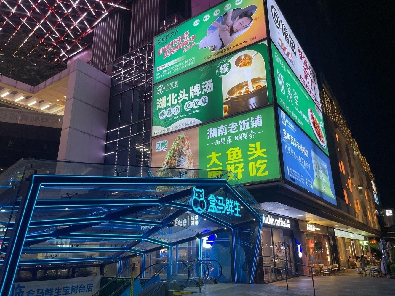 深圳朗钜云尚公馆二手房房源图片