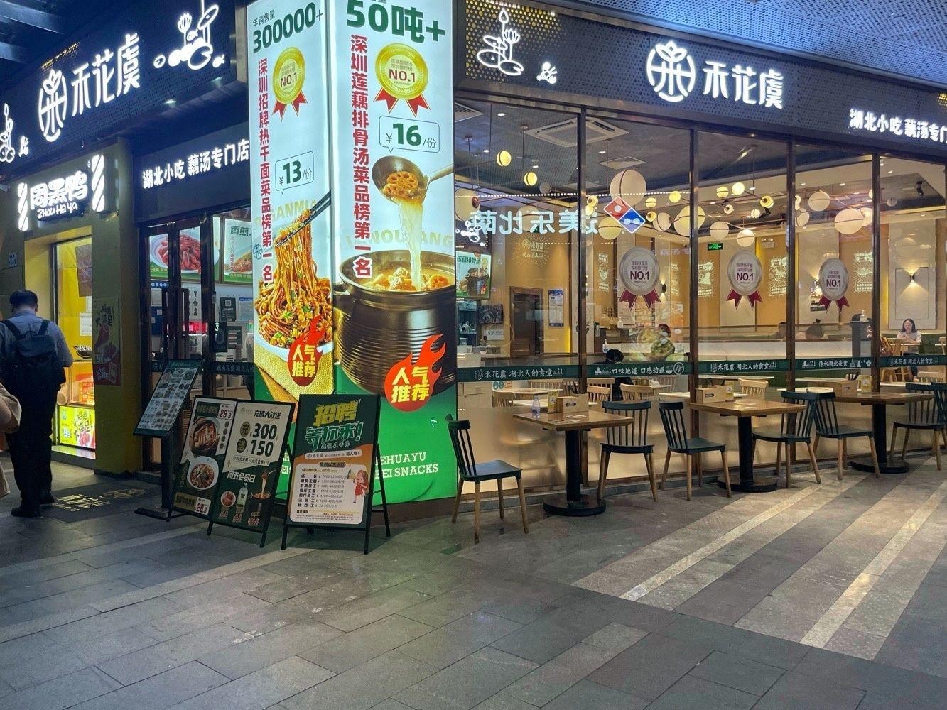 深圳朗钜云尚公馆二手房房源图片