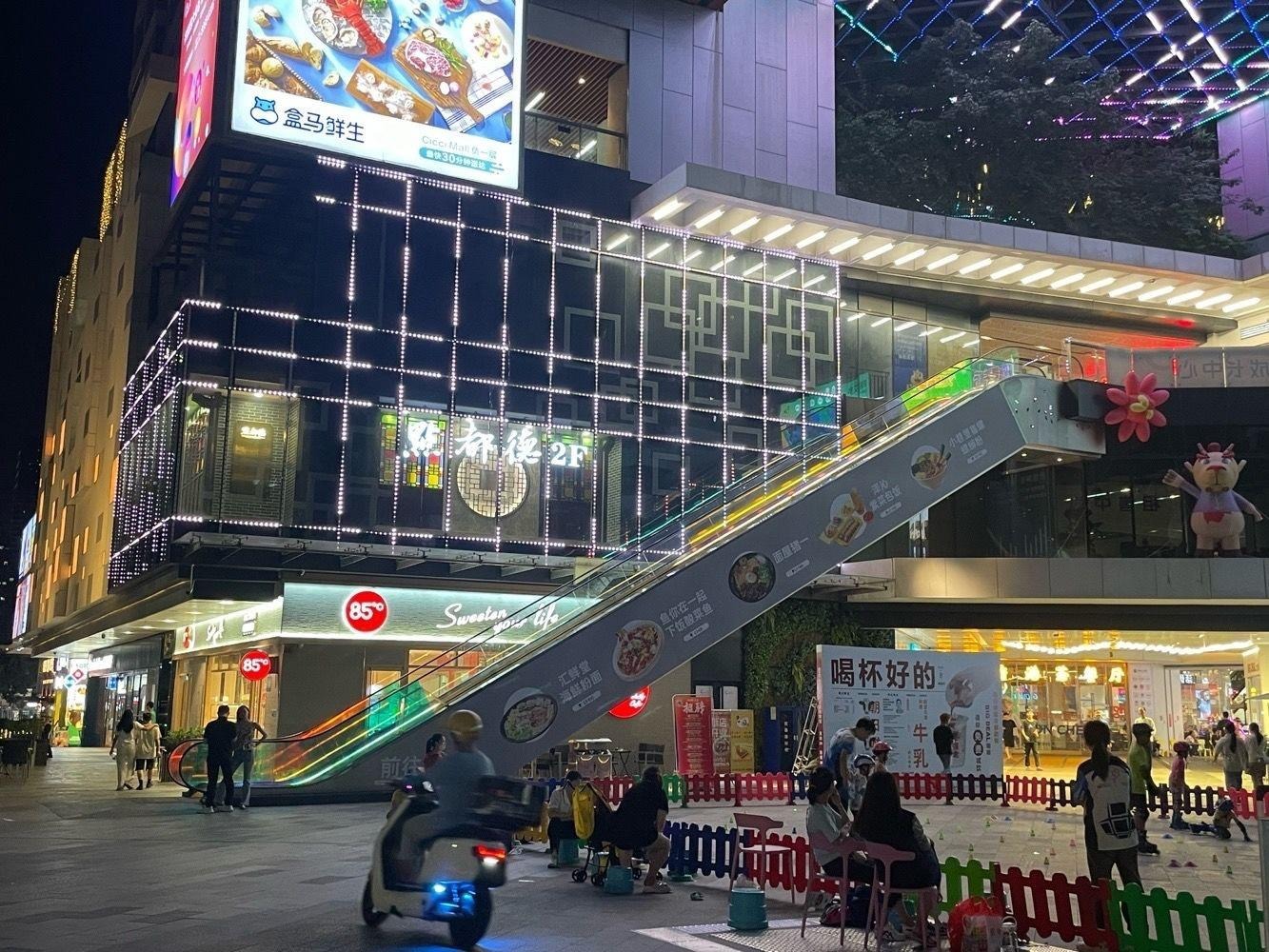 深圳朗钜云尚公馆二手房房源图片