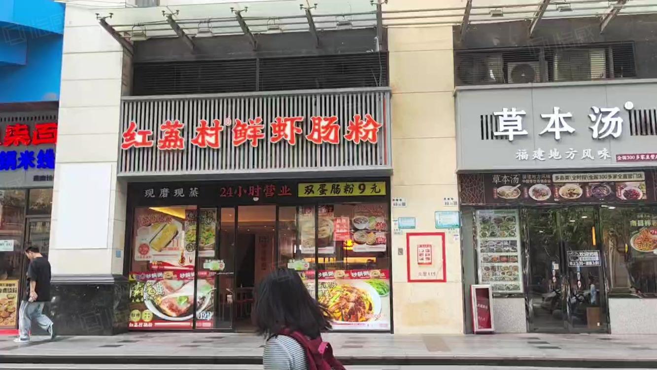 深圳中泰燕南名庭燕南商铺路二手房房源图片
