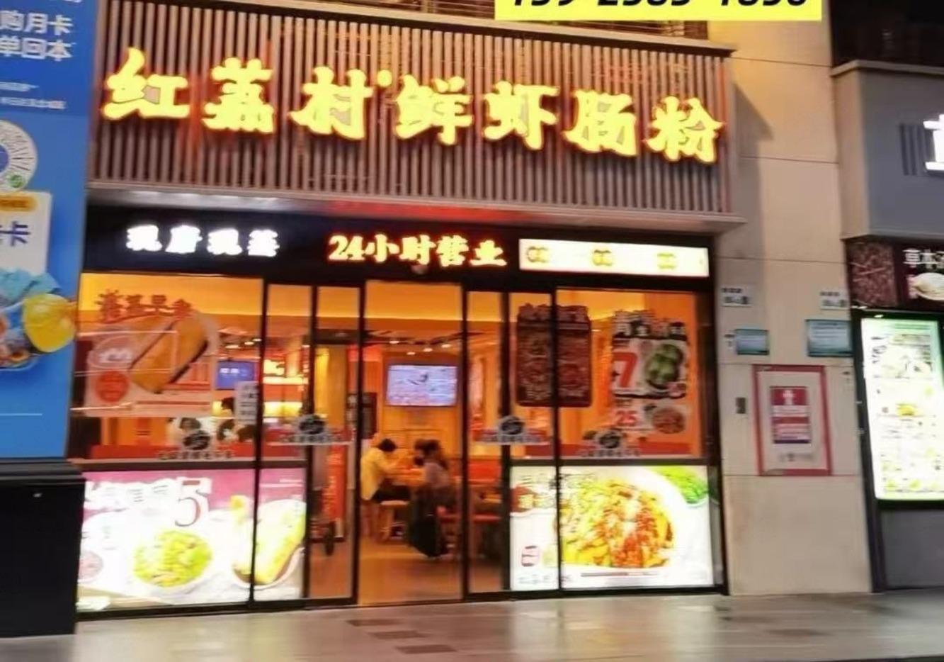 深圳中泰燕南名庭燕南商铺路二手房房源图片