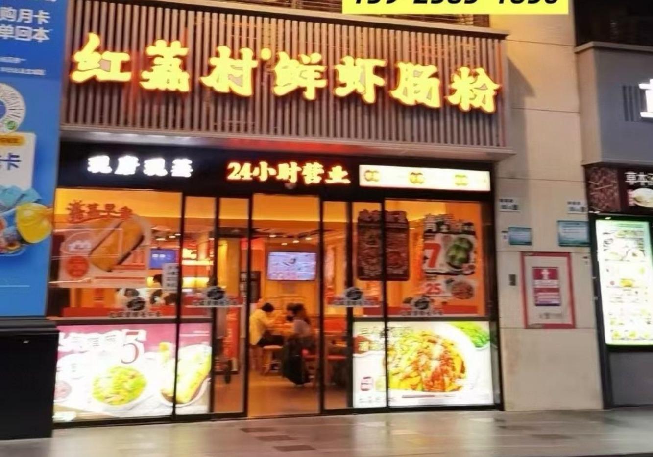 深圳中泰燕南名庭燕南商铺路二手房房源图片