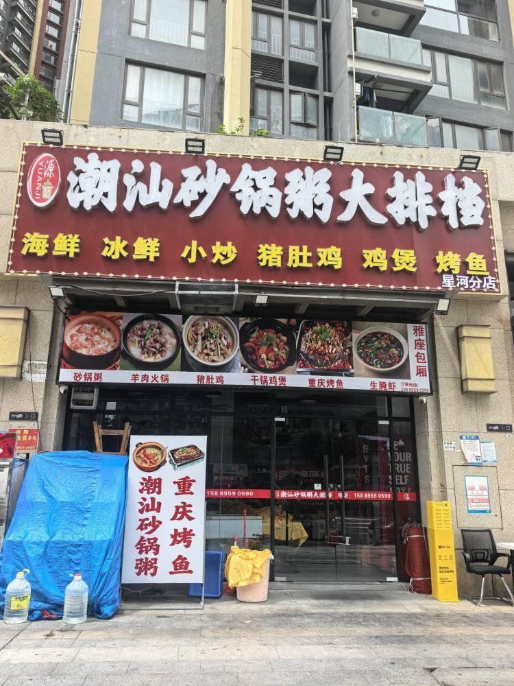 深圳星河传奇民塘路商铺二手房房源图片