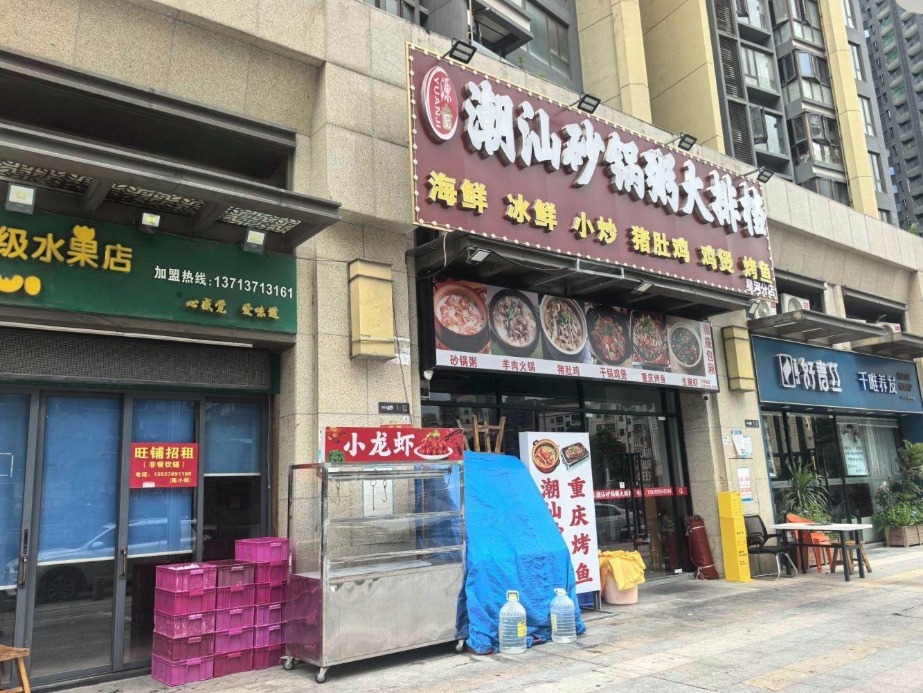深圳星河传奇民塘路商铺二手房房源图片