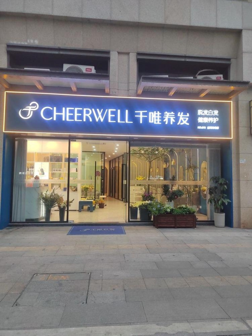 深圳星河传奇民塘路商铺二手房房源图片