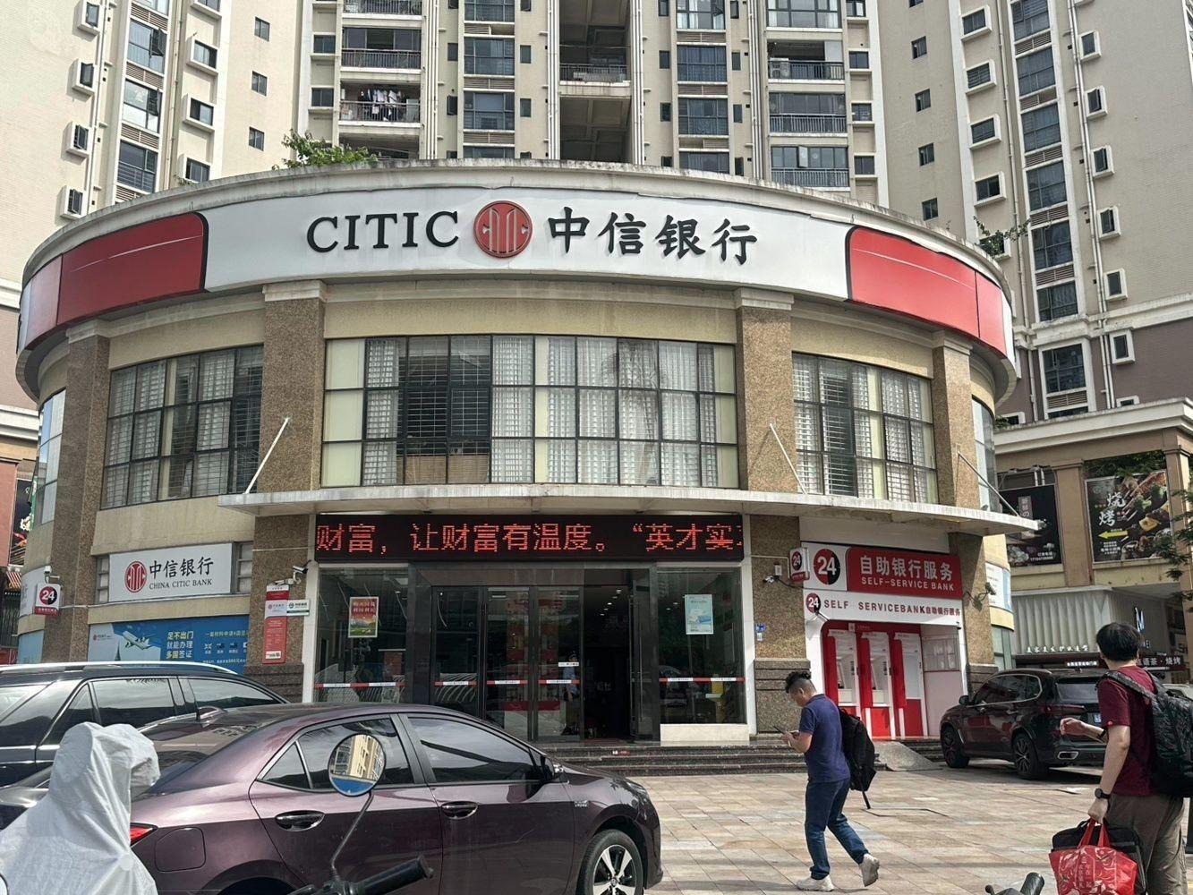 深圳泰华商业城二手房房源图片