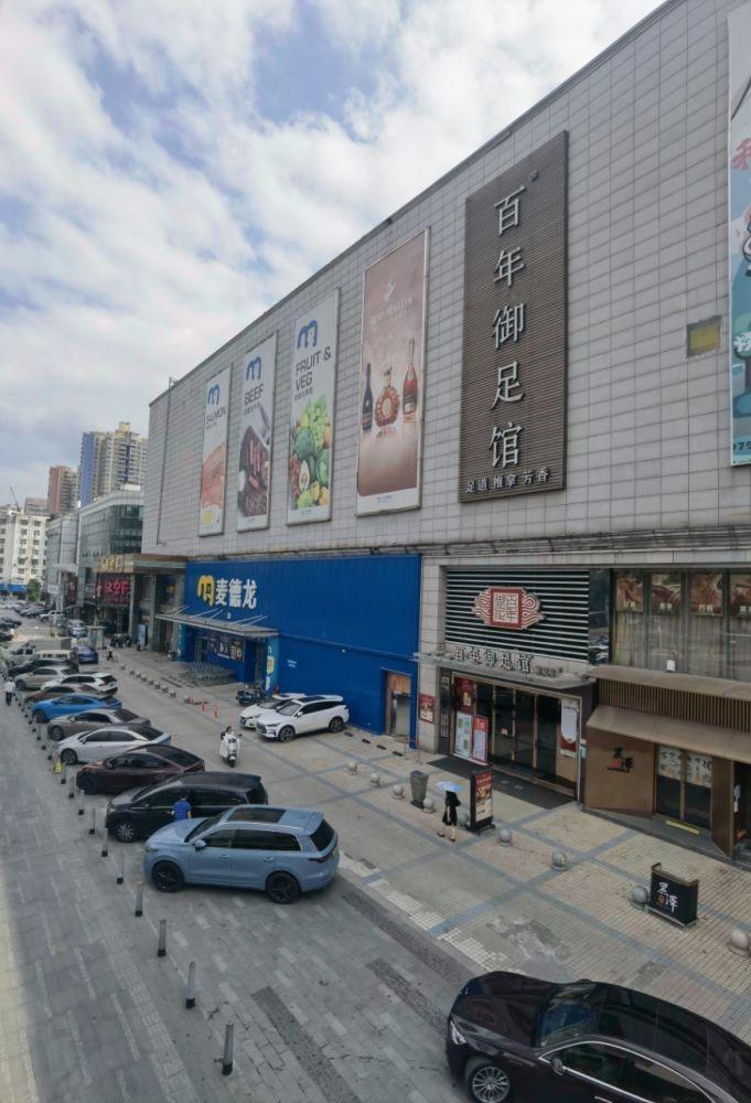 深圳泰华商业城二手房房源图片