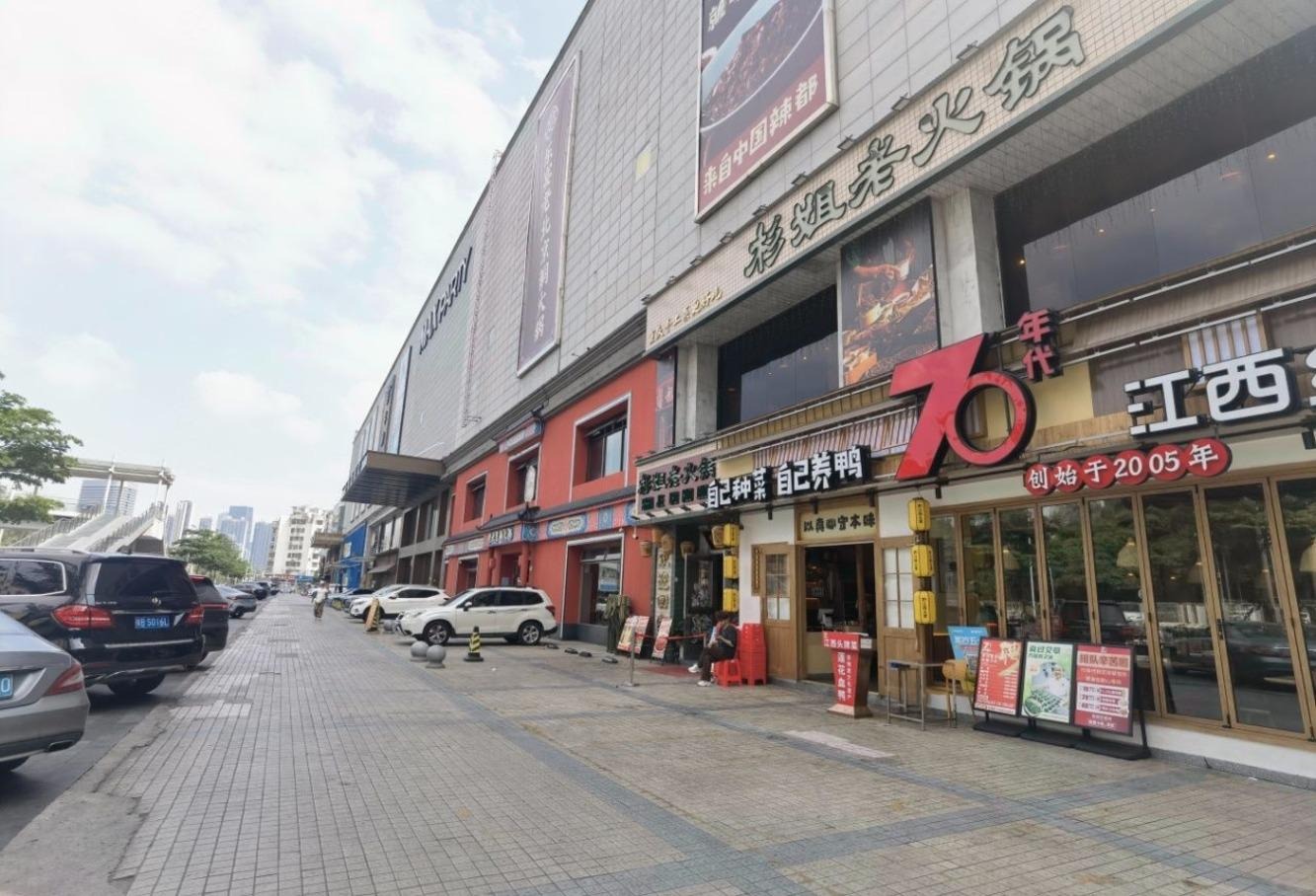 深圳泰华商业城二手房房源图片