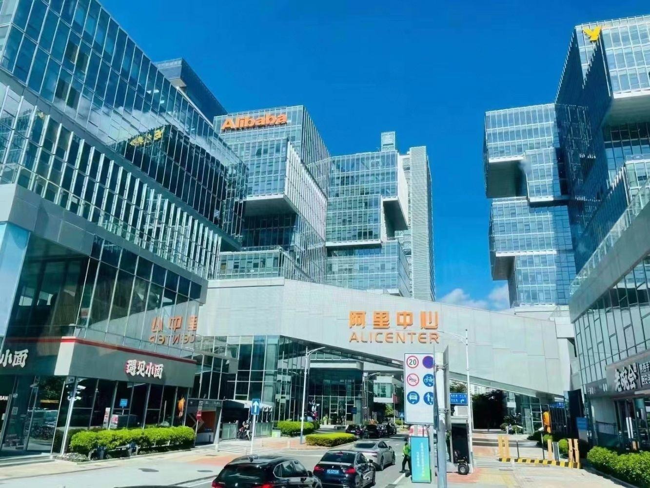 深圳阿里中心二手房房源图片