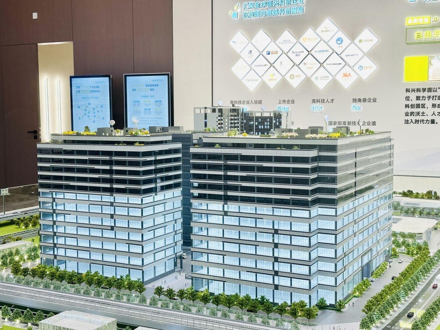 深圳光明科兴科学园二手房房源图片