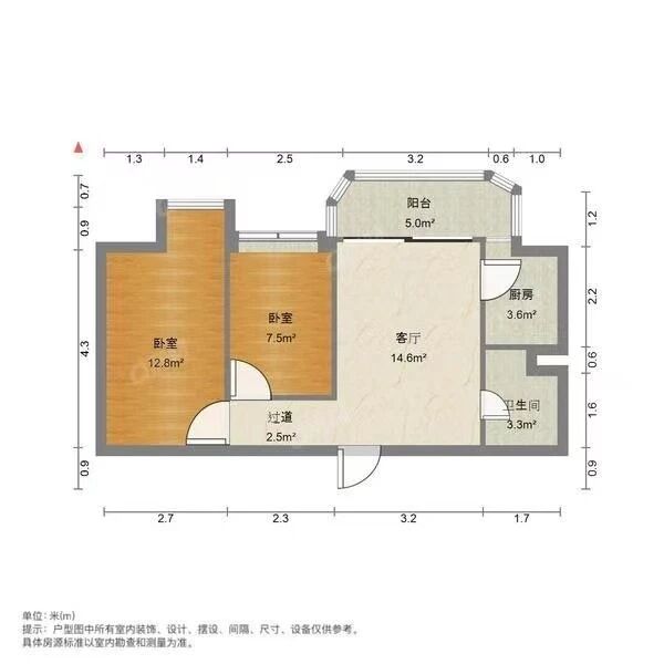 深圳粤海花园二手房房源图片