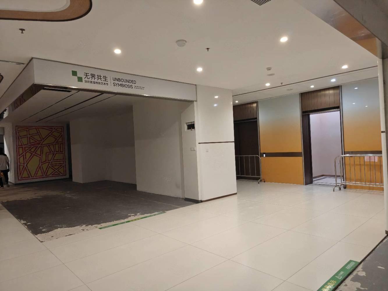 深圳深业东岭二手房房源图片