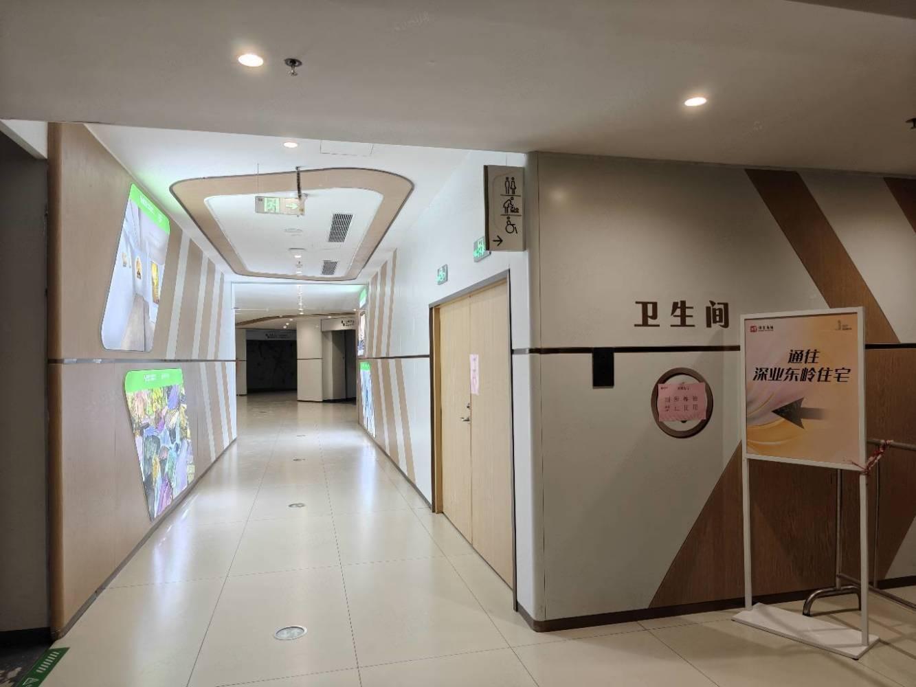 深圳深业东岭二手房房源图片