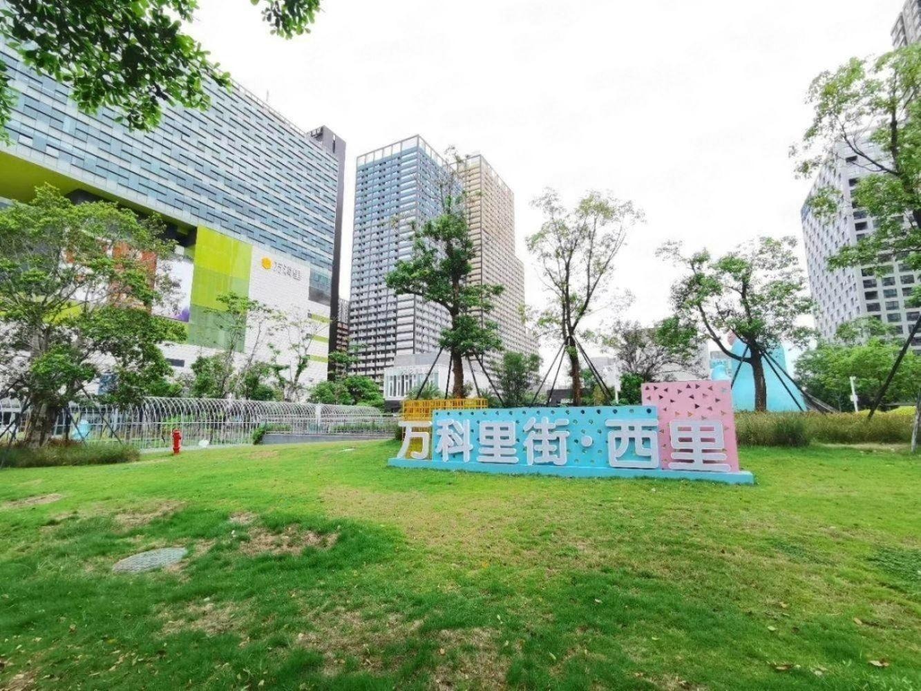 深圳西丽云城万科里二手房房源图片