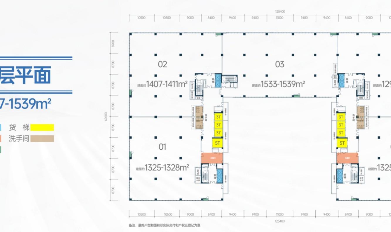深圳光明科兴科学园二手房房源图片