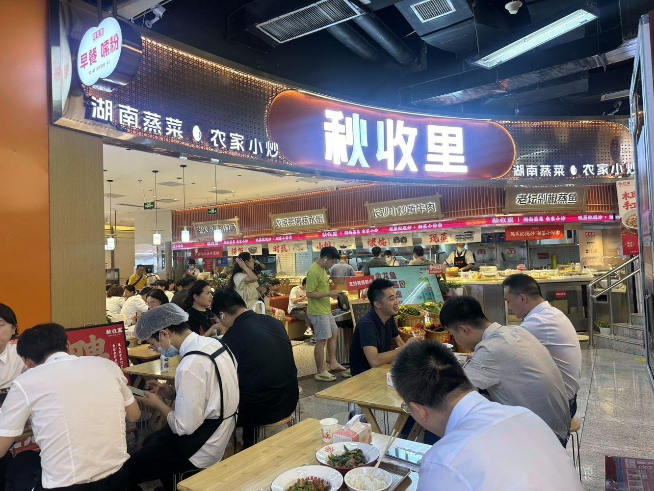 深圳卓越时代广场一期二手房房源图片