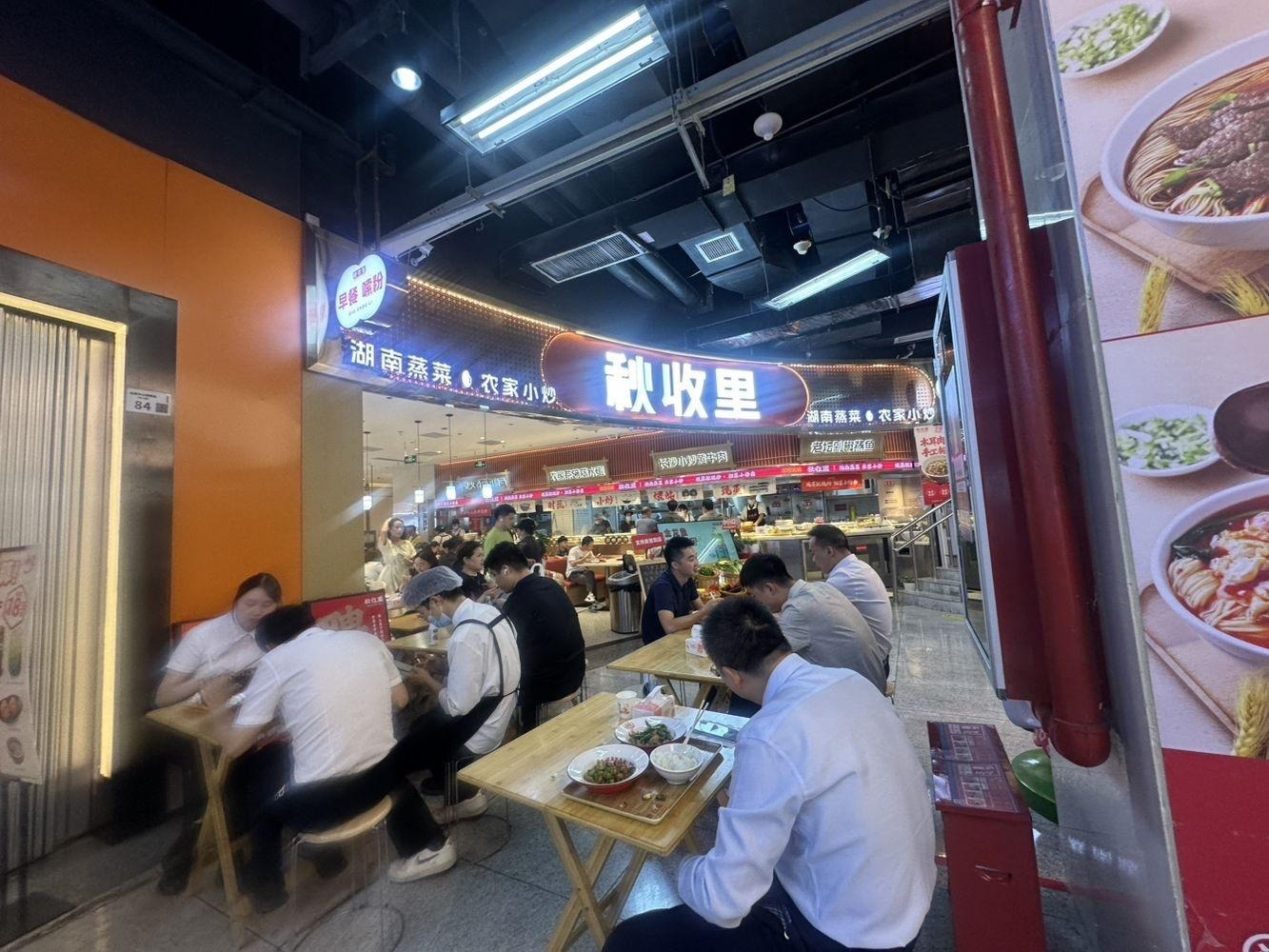 深圳卓越时代广场一期二手房房源图片