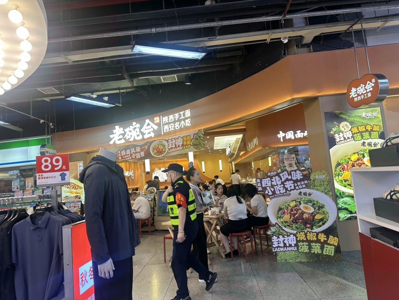 深圳卓越时代广场一期二手房房源图片