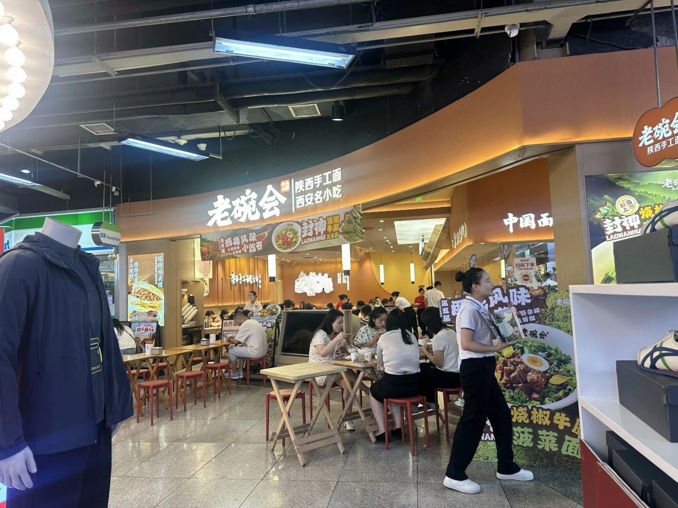 深圳卓越时代广场一期二手房房源图片