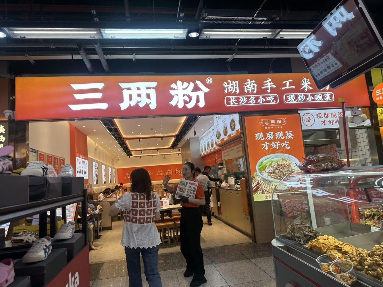 深圳卓越时代广场一期二手房房源图片