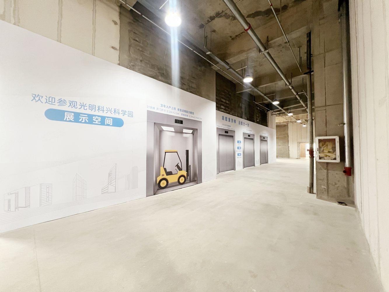 深圳光明科兴科学园二手房房源图片