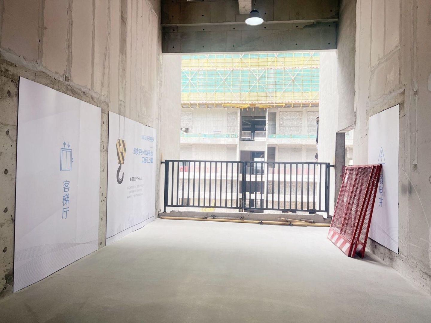 深圳光明科兴科学园二手房房源图片