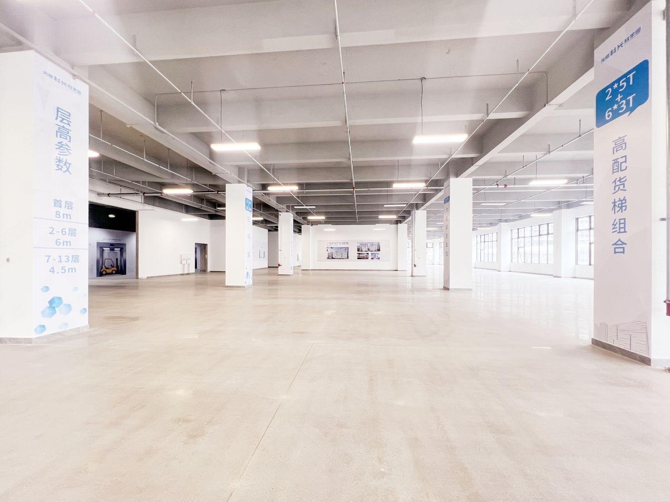 深圳光明科兴科学园二手房房源图片