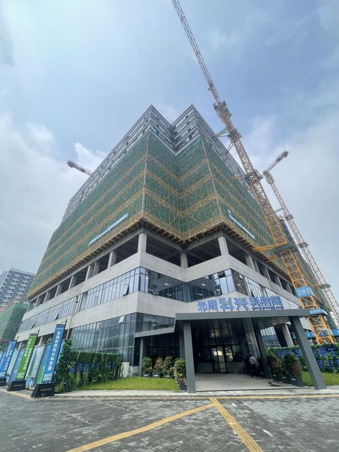 深圳光明科兴科学园二手房房源图片