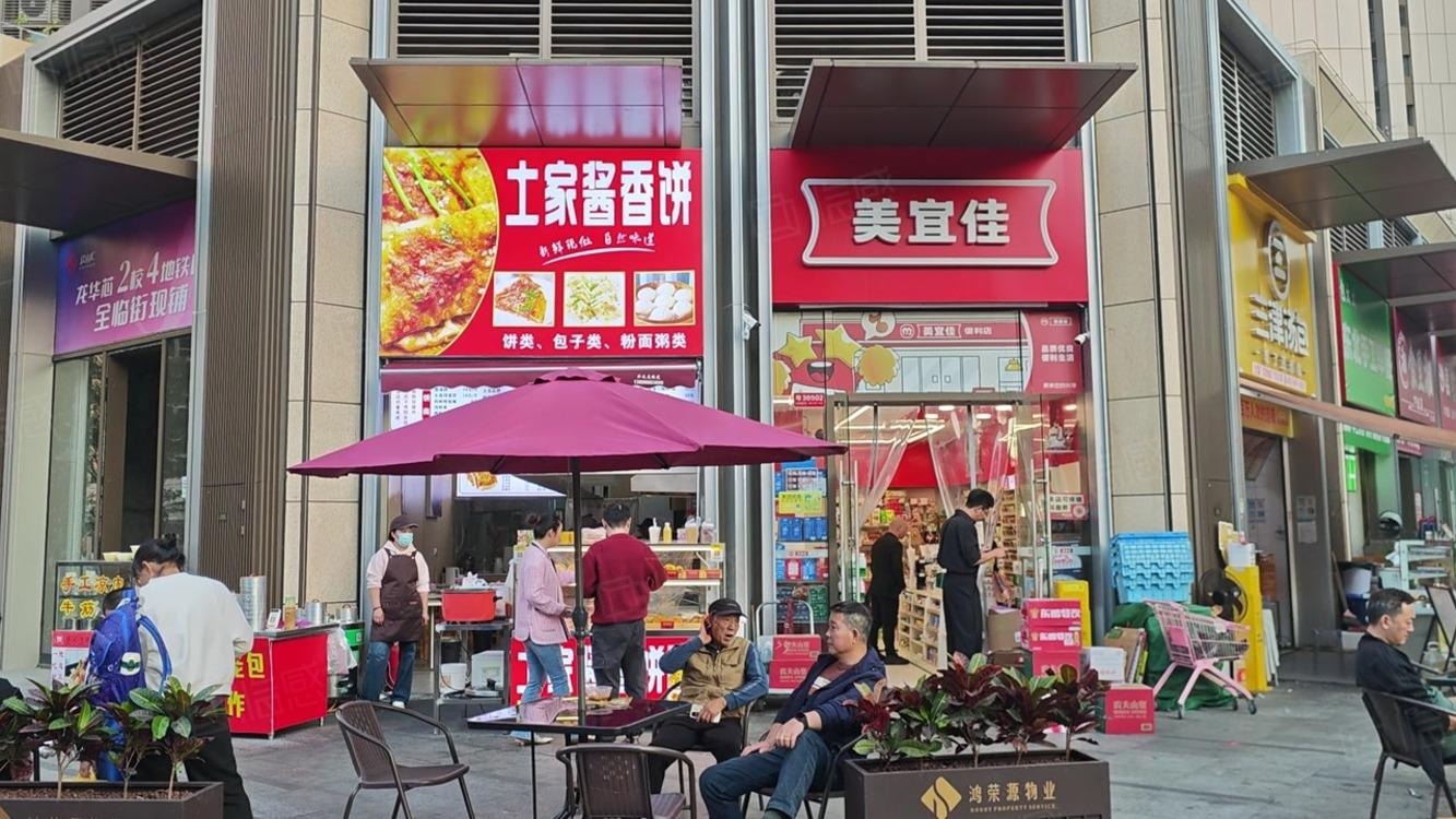 深圳鸿荣源博誉府民田路商铺二手房房源图片