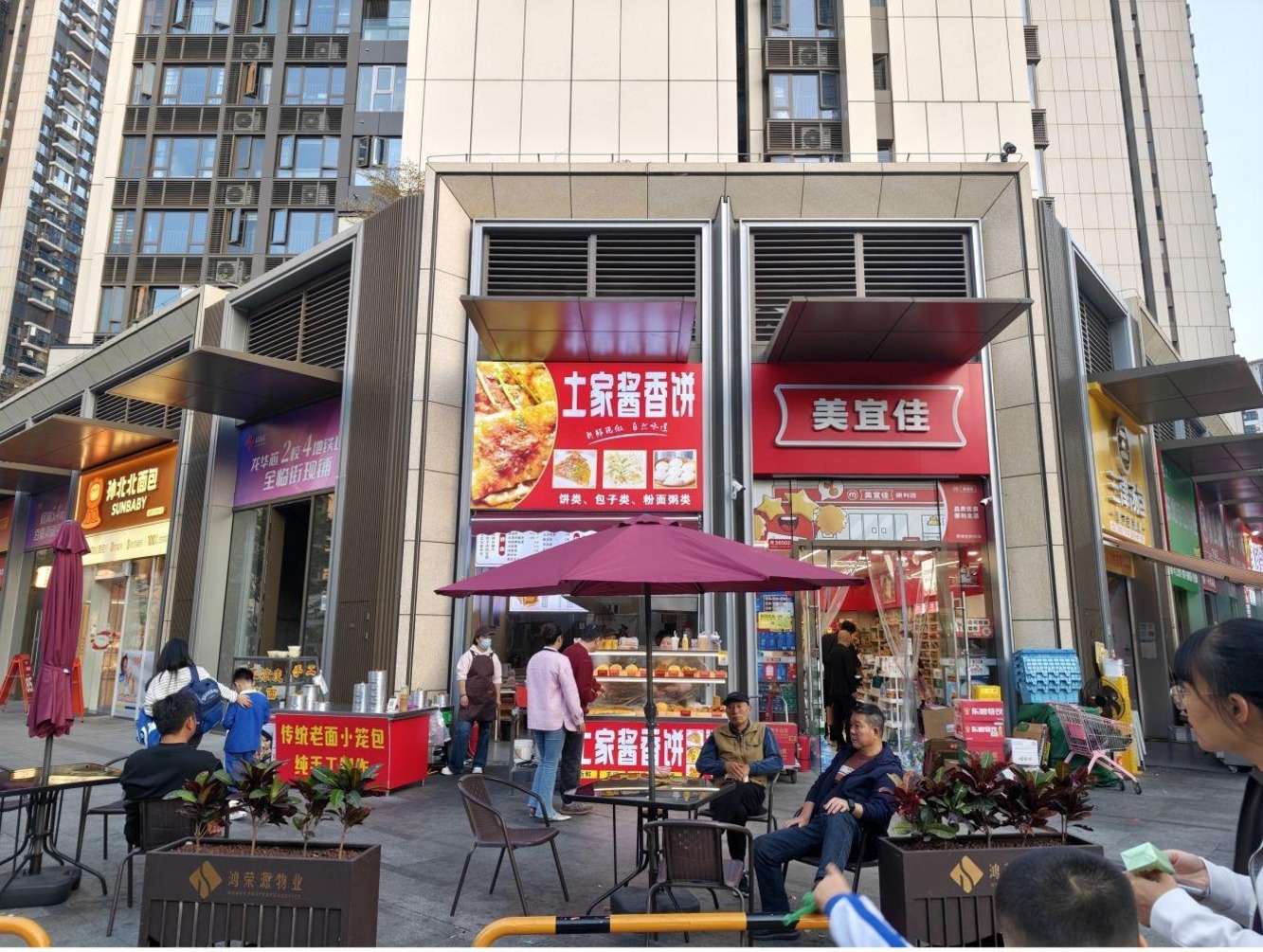 深圳鸿荣源博誉府民田路商铺二手房房源图片