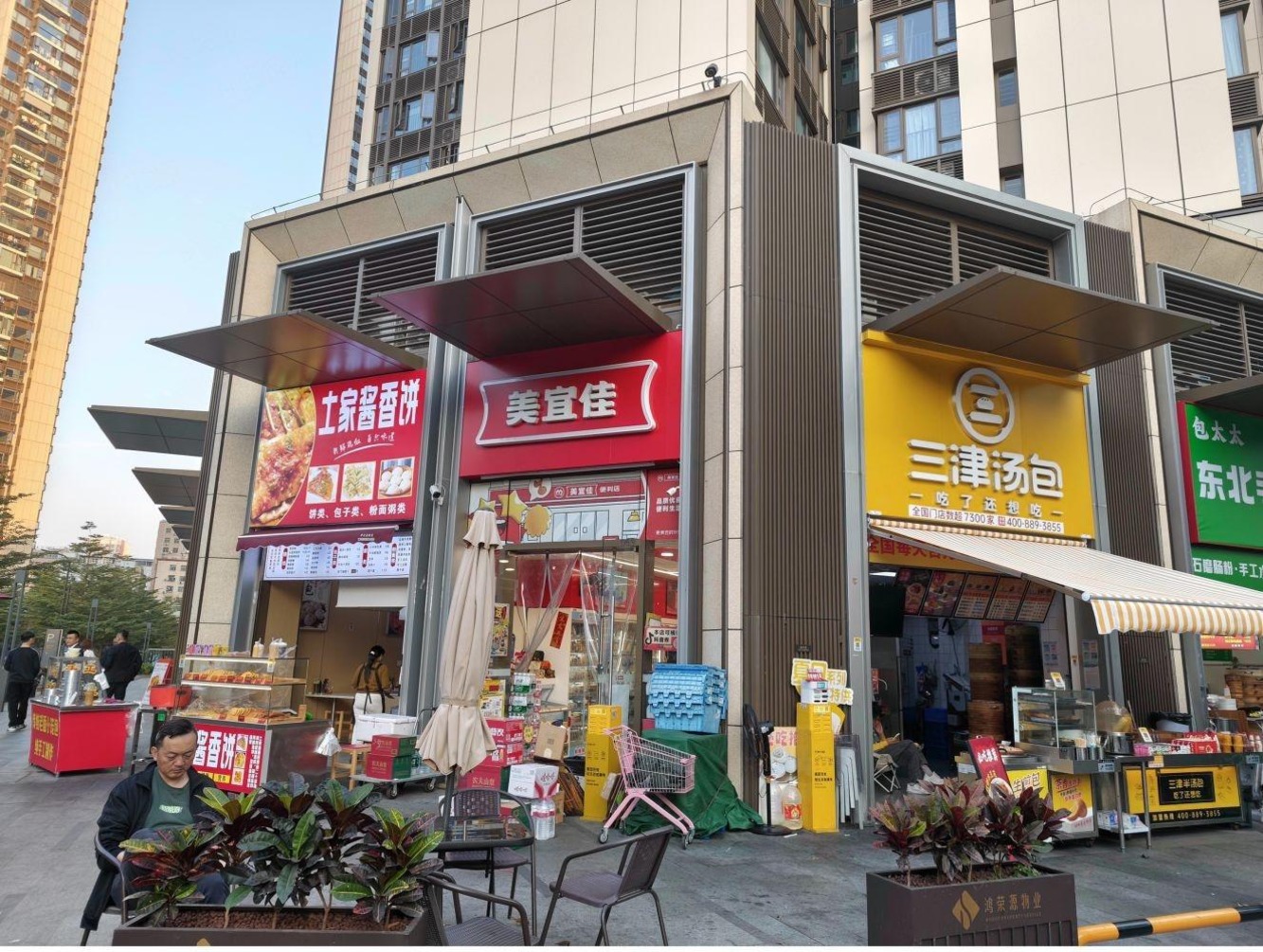 深圳鸿荣源博誉府民田路商铺二手房房源图片