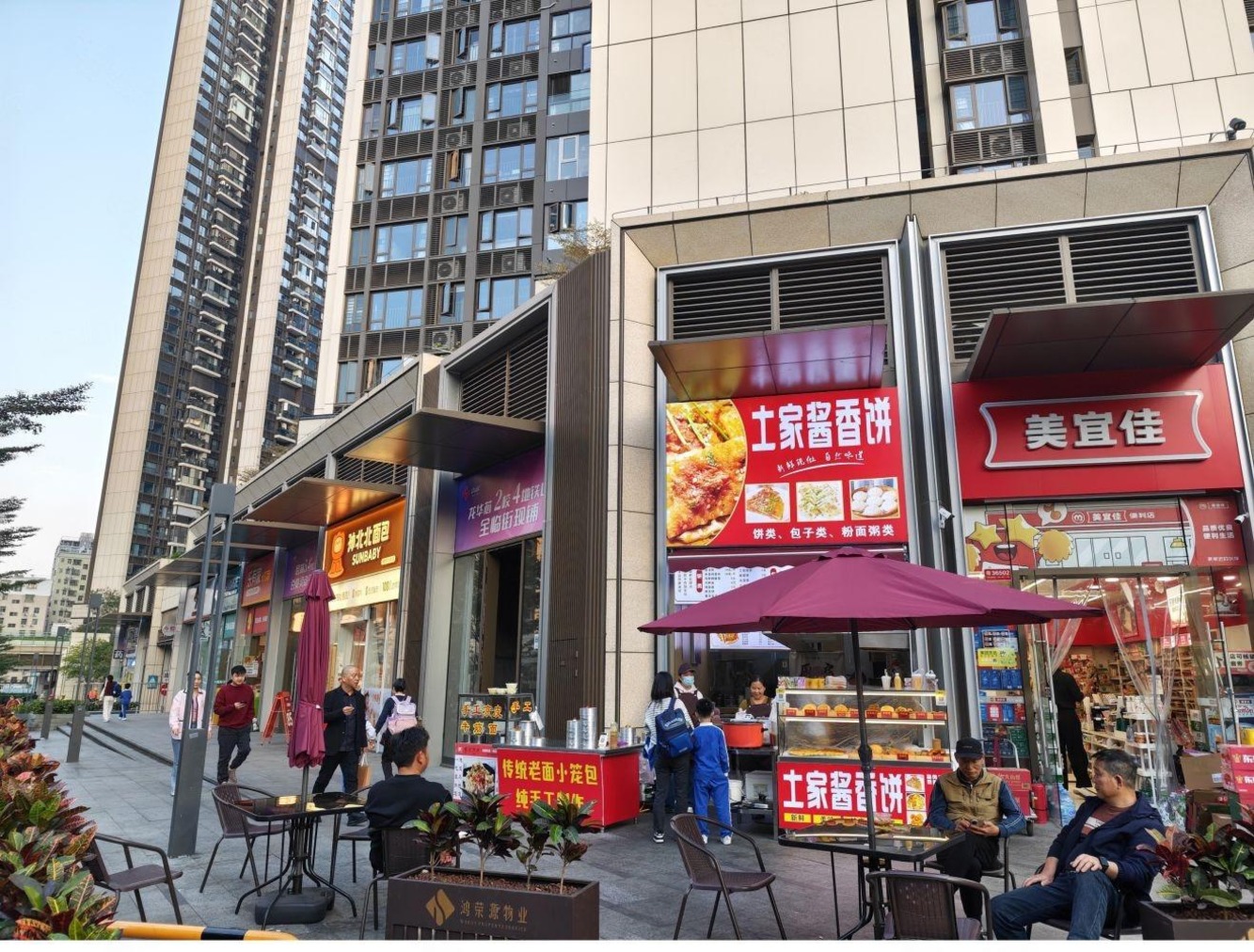 深圳鸿荣源博誉府民田路商铺二手房房源图片