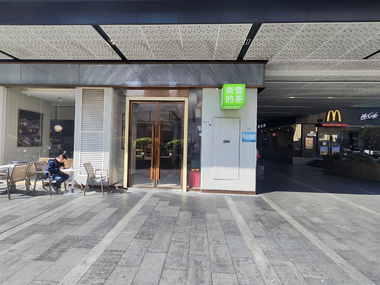 深圳宝树台二手房房源图片