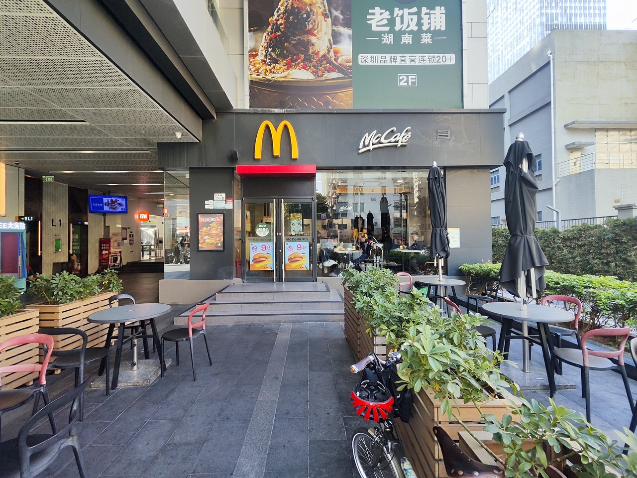 深圳宝树台二手房房源图片