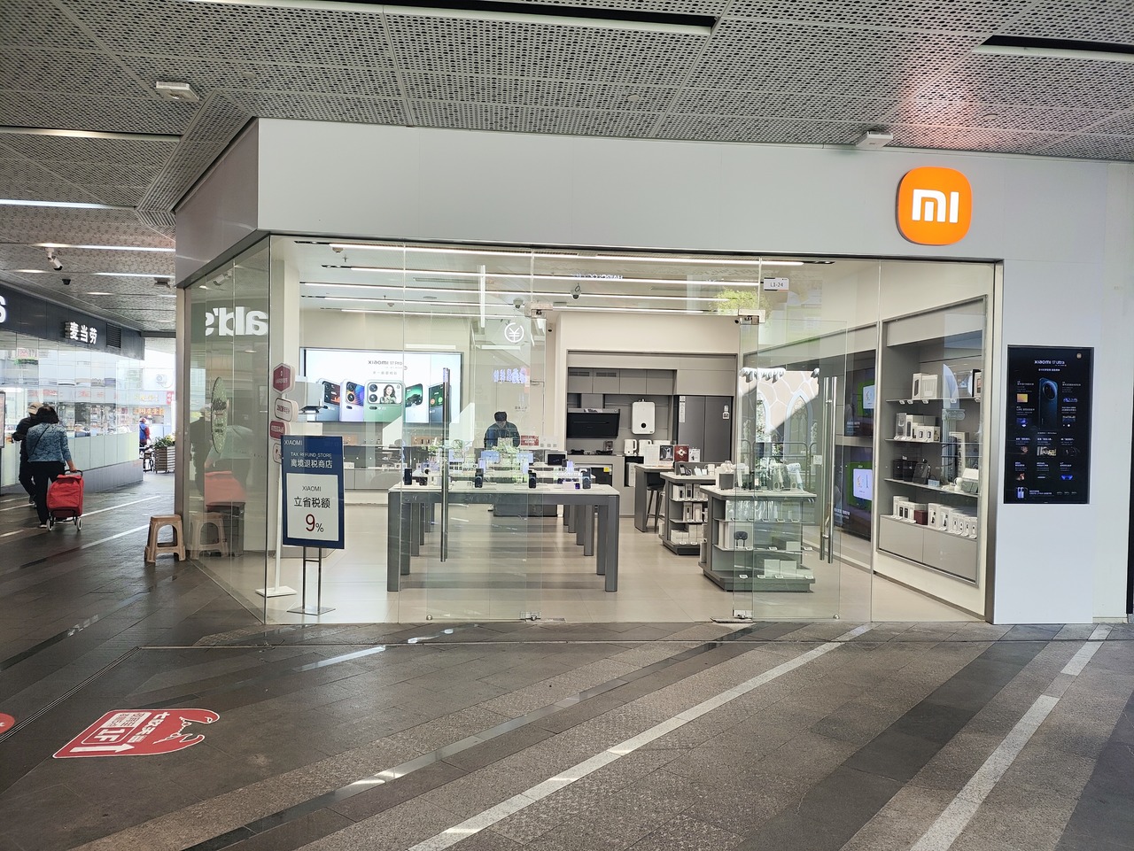 深圳宝树台二手房房源图片