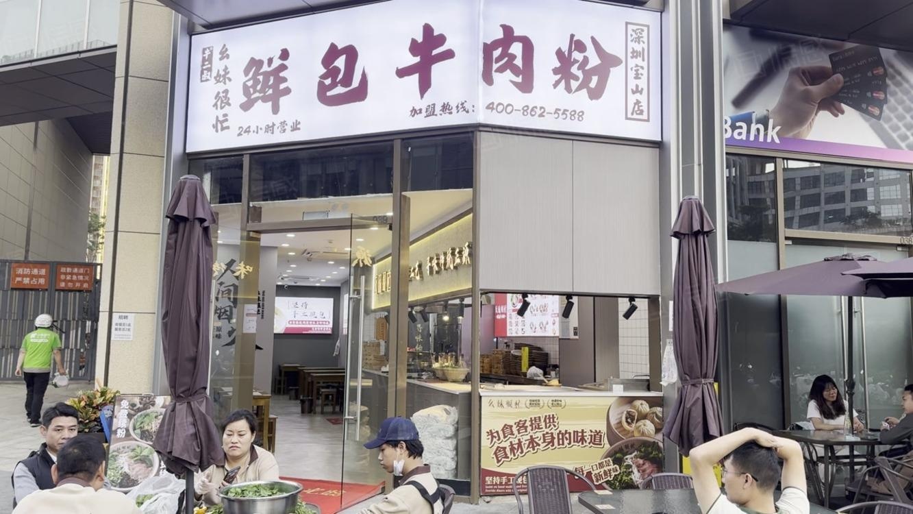 深圳宝山时代大厦二手房房源图片