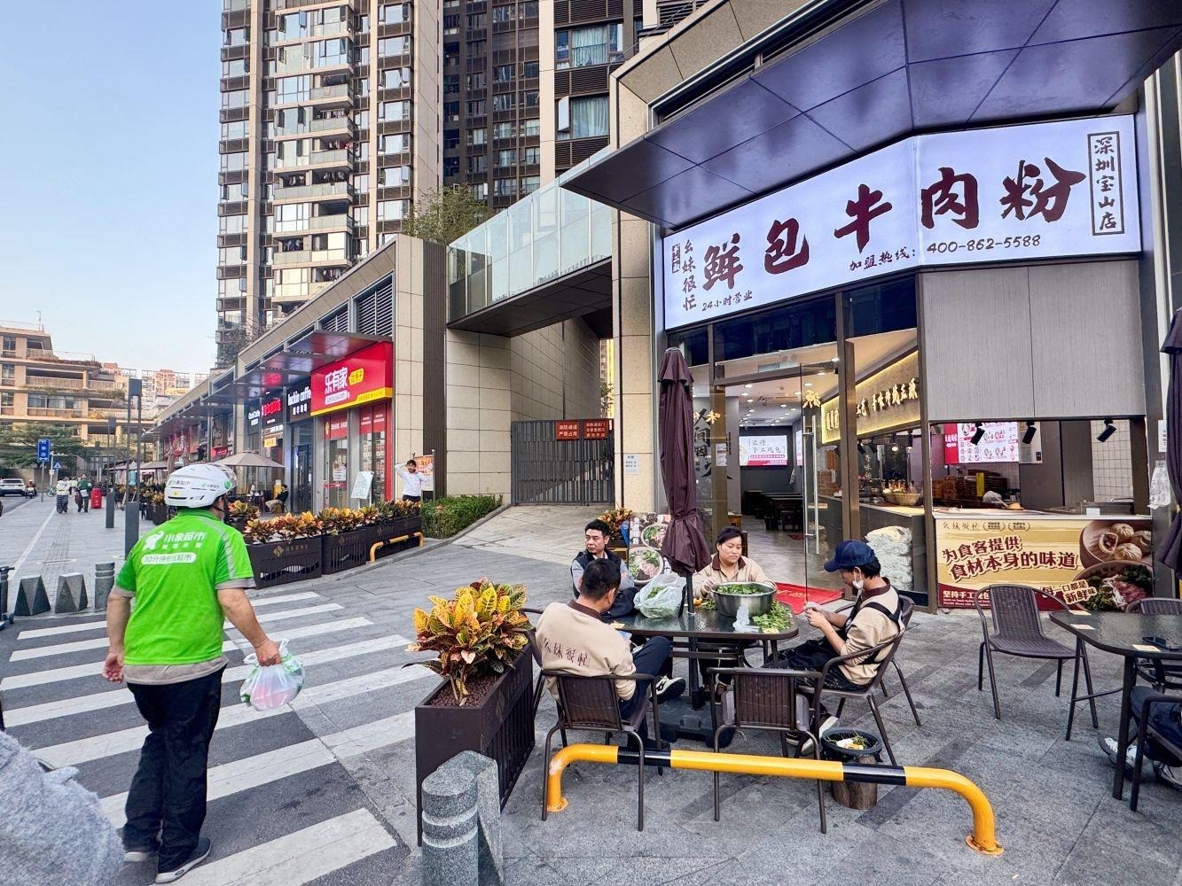 深圳宝山时代大厦二手房房源图片