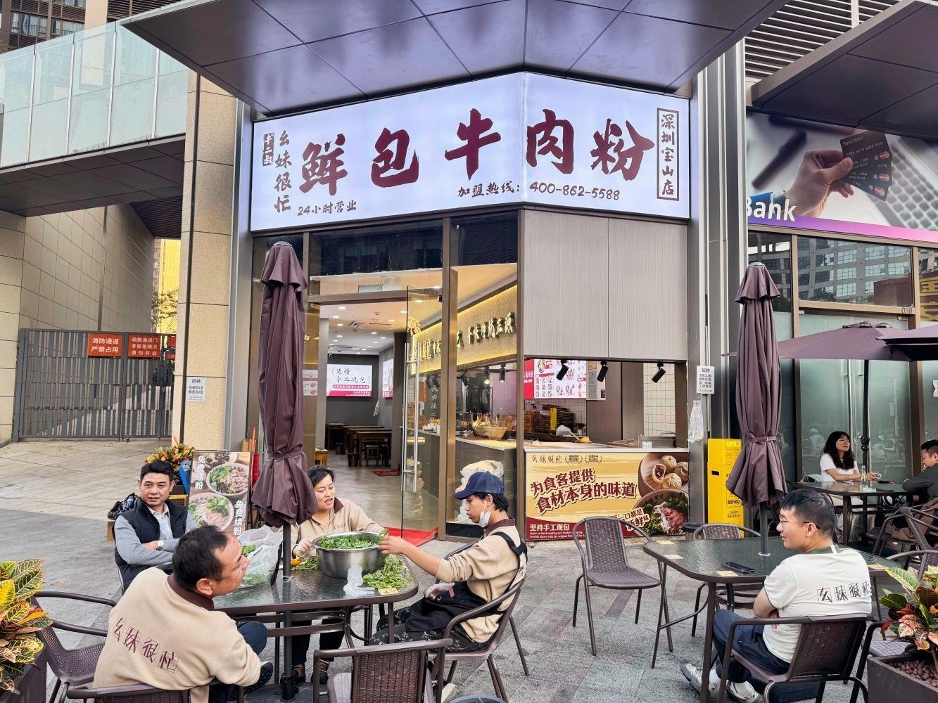 深圳宝山时代大厦二手房房源图片