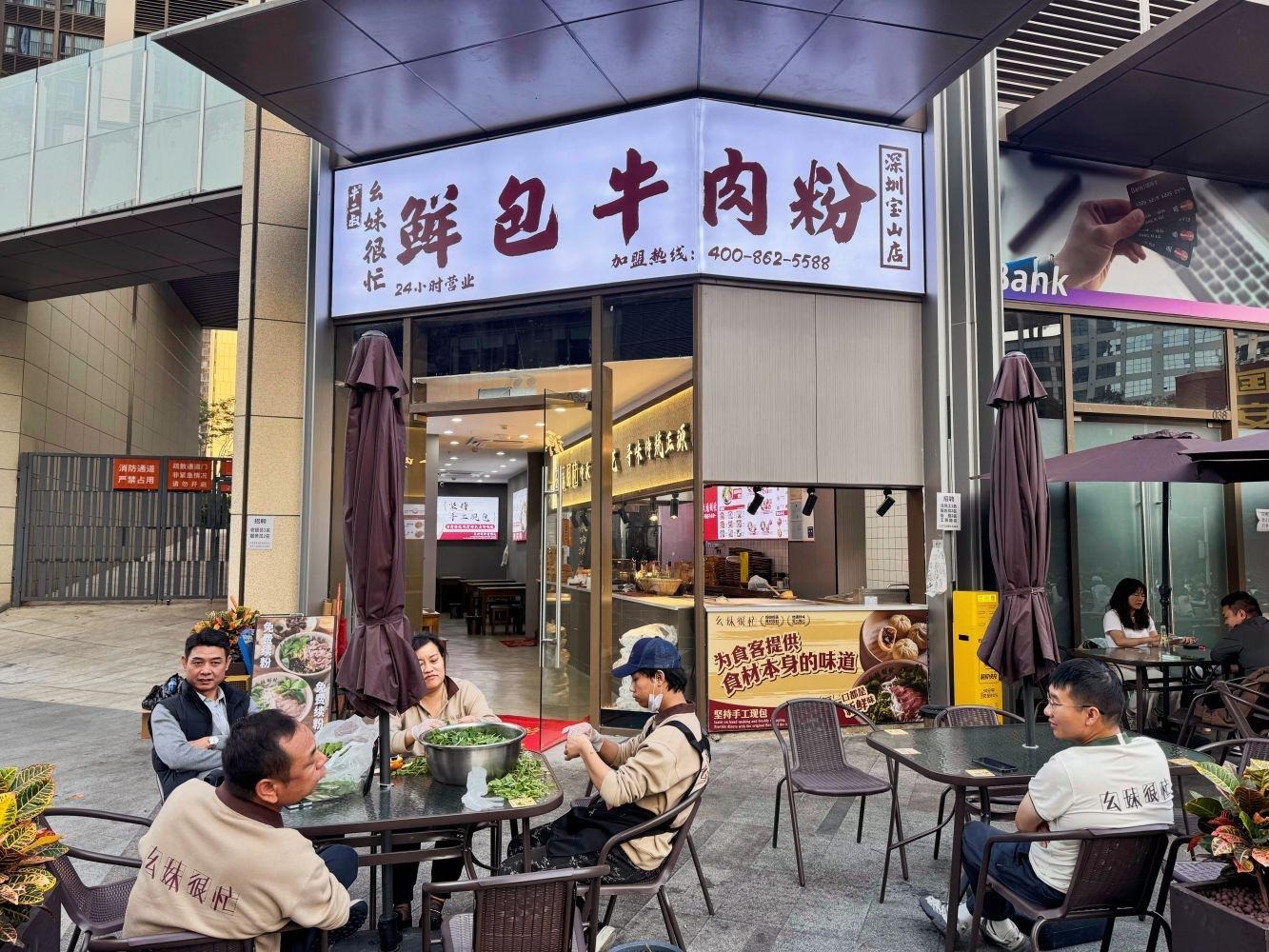 深圳宝山时代大厦二手房房源图片