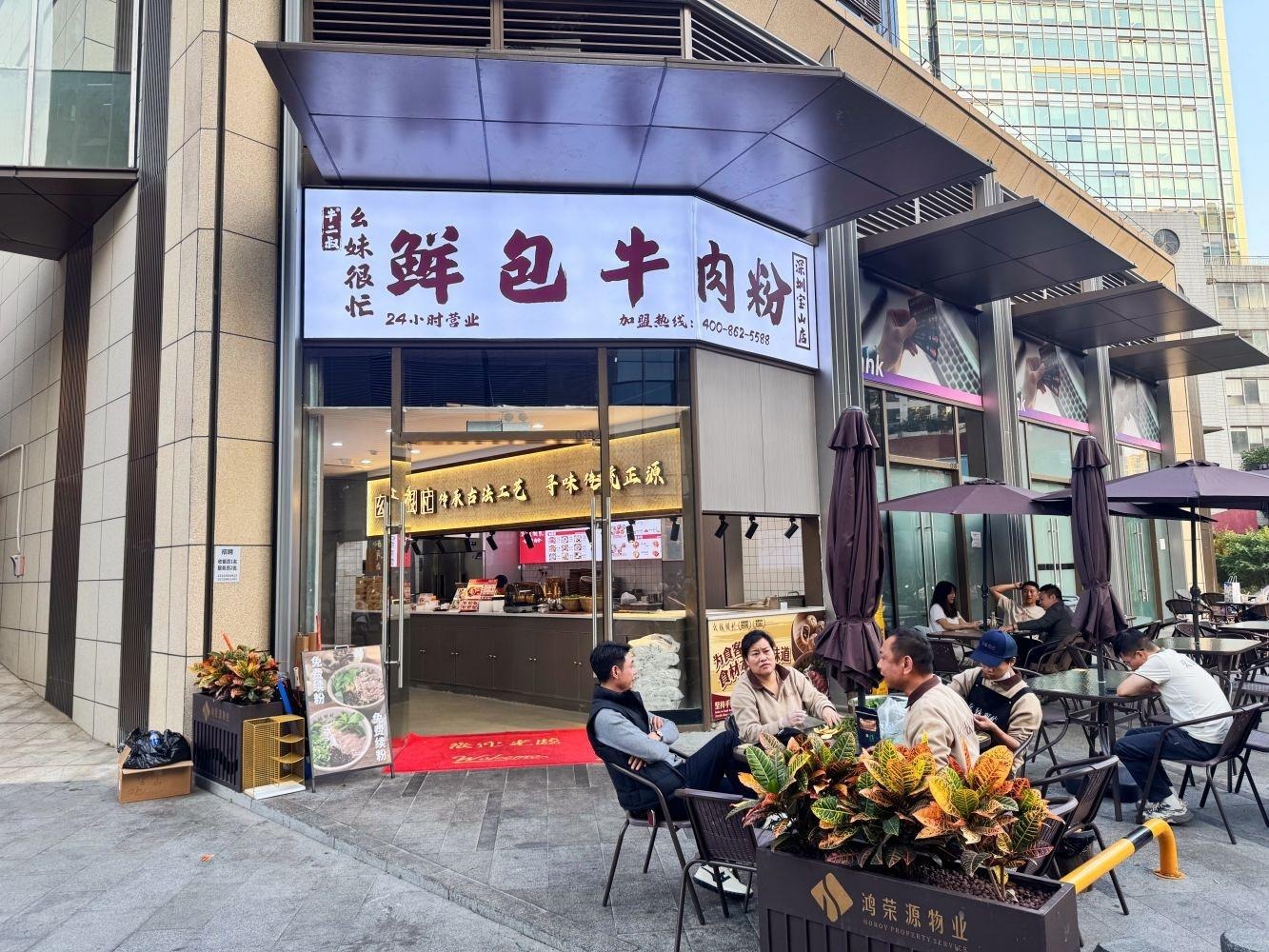 深圳宝山时代大厦二手房房源图片