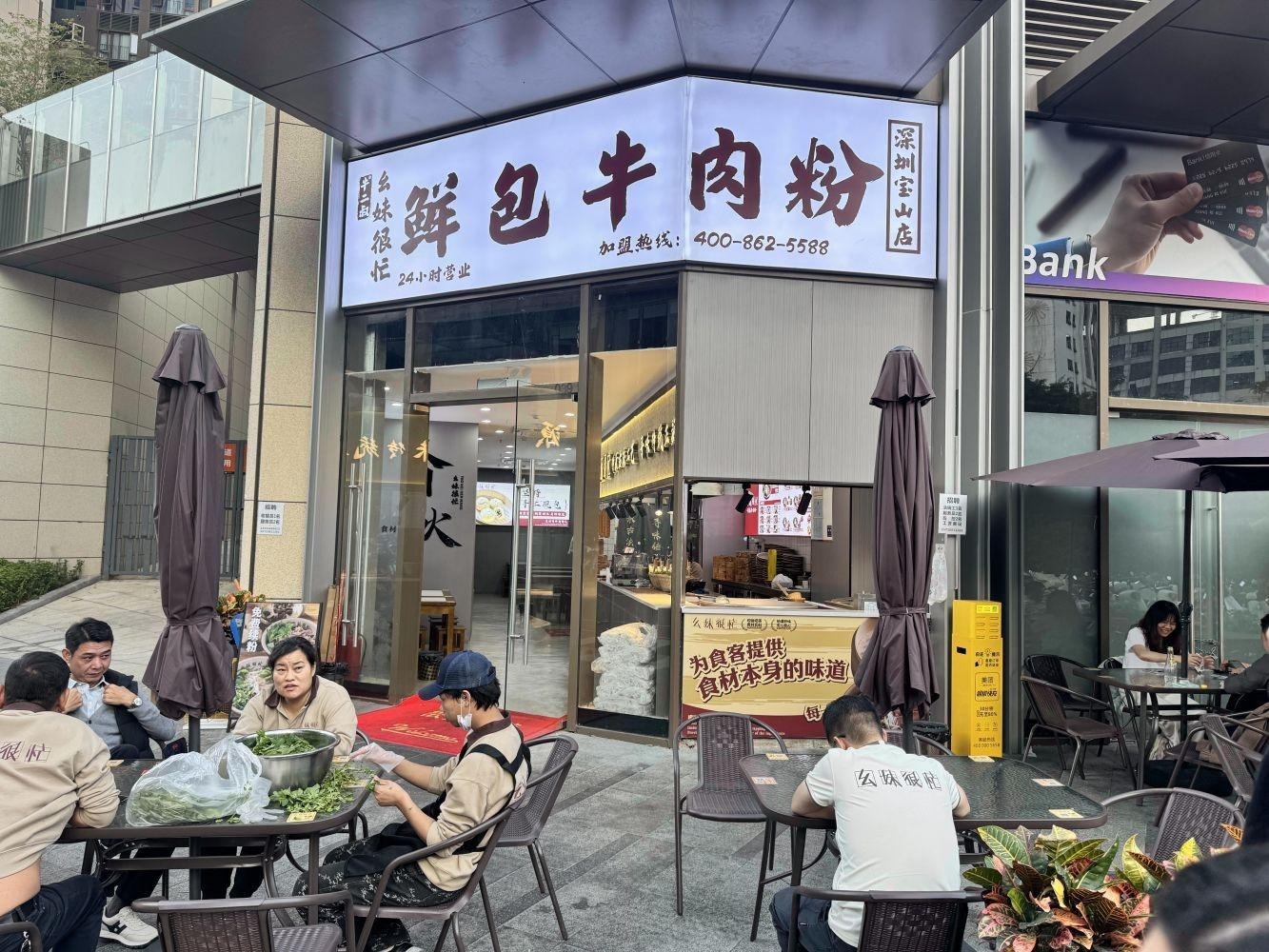 深圳宝山时代大厦二手房房源图片