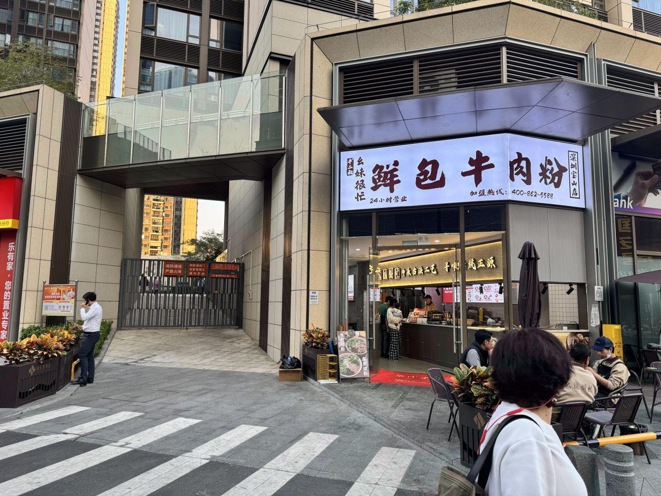 深圳宝山时代大厦二手房房源图片