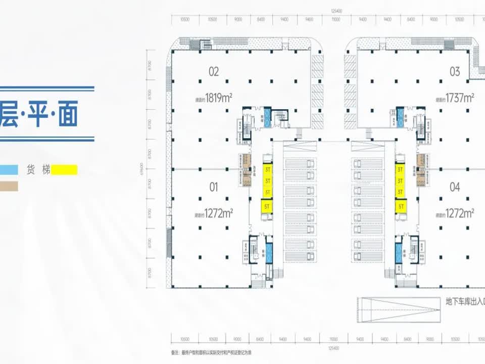 深圳科兴科学园二手房房源图片