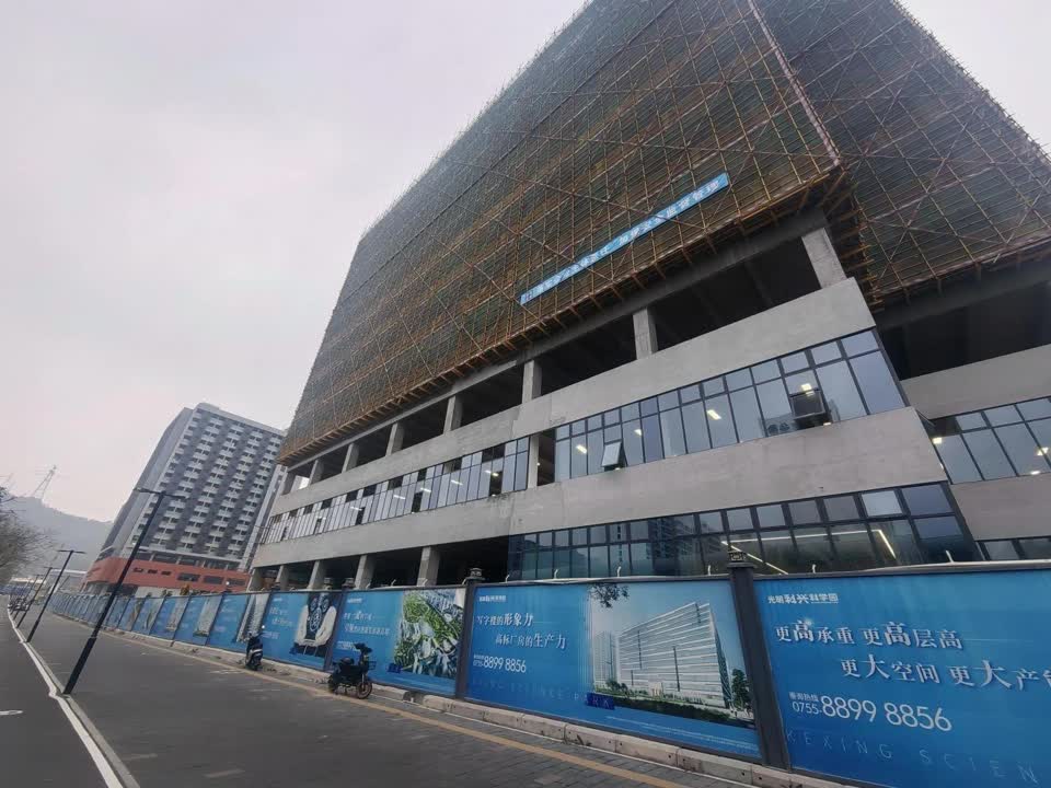 深圳科兴科学园二手房房源图片